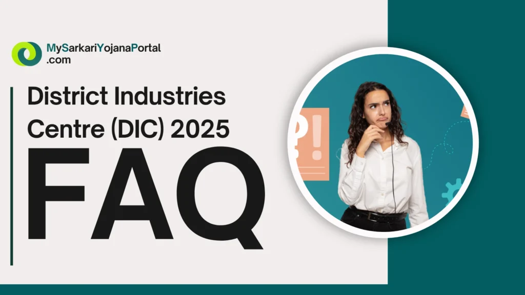 District Industries Centre (DIC) 2025 Hindi : Comprehensive 5 District Industries Centre