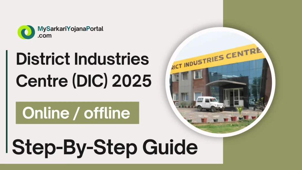 District Industries Centre (DIC) 2025 Hindi : Comprehensive 3 District Industries Centre