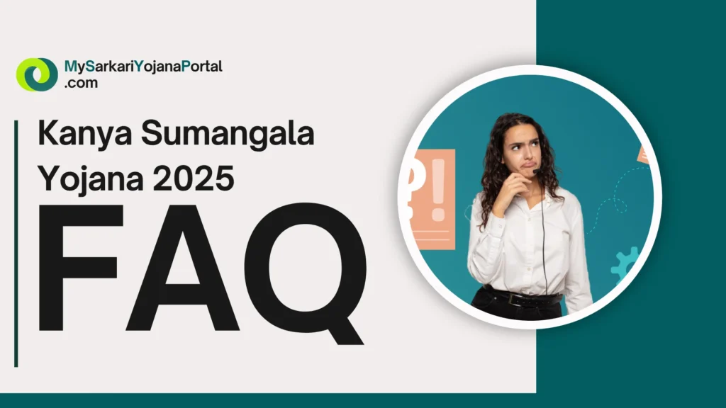 Kanya Sumangala Yojana 2025 बेटियों के लिए : Comprehensive 5 Kanya Sumangala Yojana 2025 बेटियों के लिए : Comprehensive
