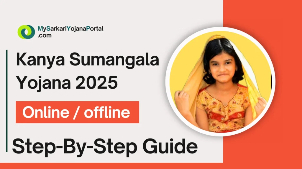 Kanya Sumangala Yojana 2025 बेटियों के लिए : Comprehensive 3 Kanya Sumangala Yojana 2025 बेटियों के लिए : Comprehensive
