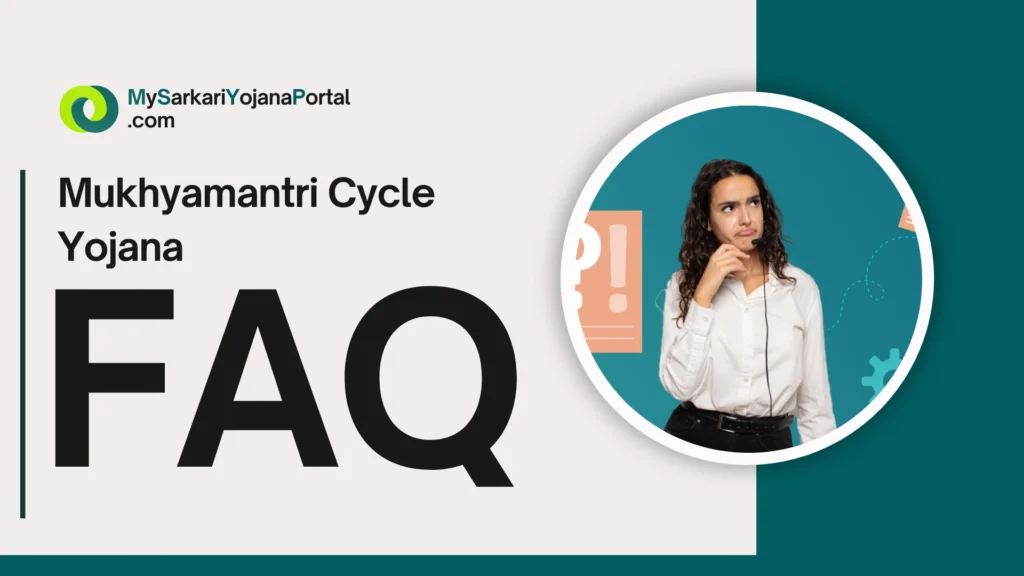 Mukhyamantri Cycle Yojana 2025 : Comprehensive मार्गदर्शिका 4 Mukhyamantri Cycle Yojana
