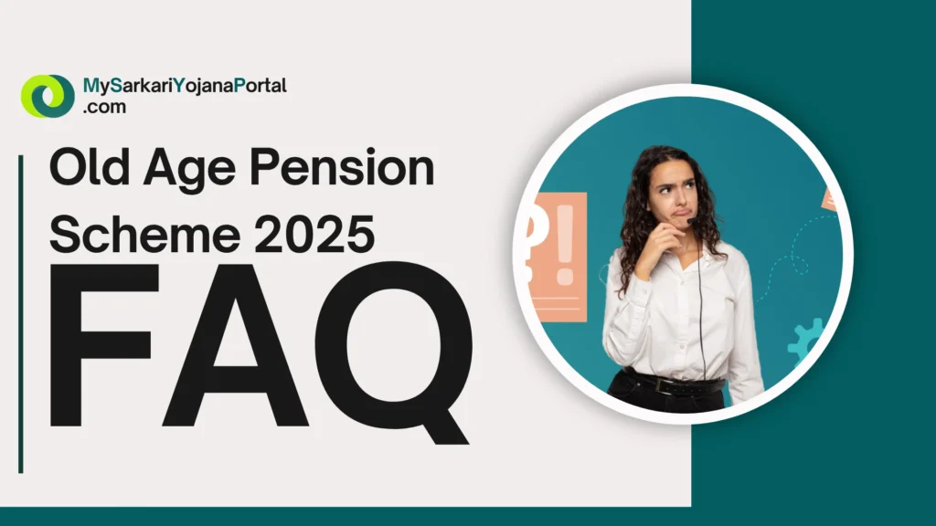 मुख्यमंत्री Old Age Pension Scheme 2025 Hindi: Comprehensive 5 Old Age Pension Scheme 2025 Hindi : Comprehensive