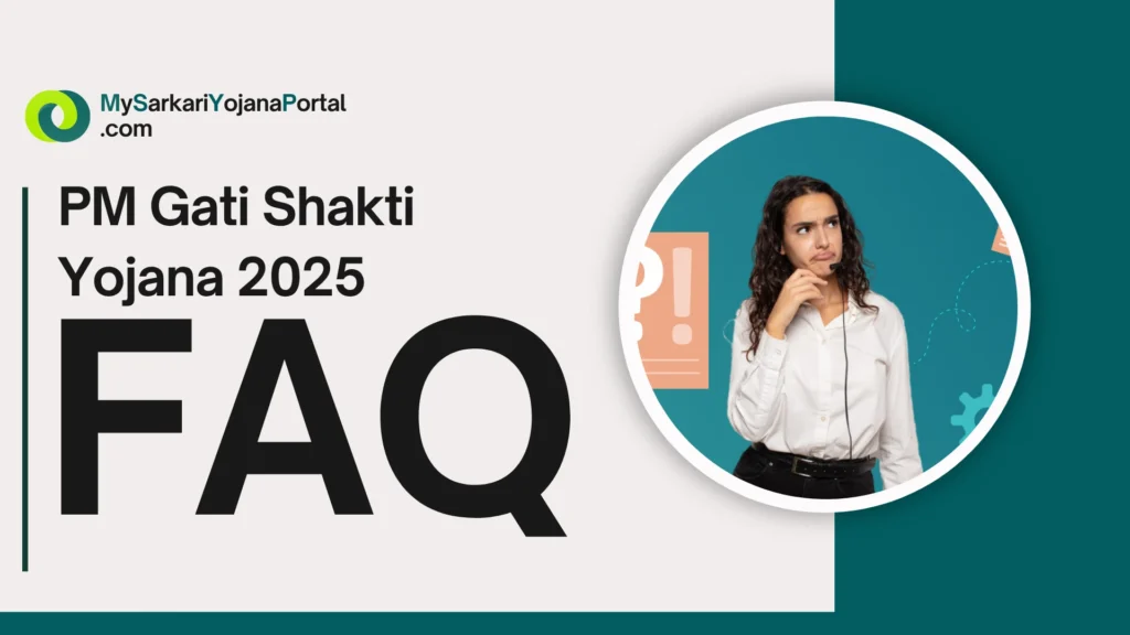 PM Gati Shakti Yojana 2025 Hindi : Comprehensive Guide 4 PM Gati Shakti Yojana 2025 Hindi : Comprehensive Guide