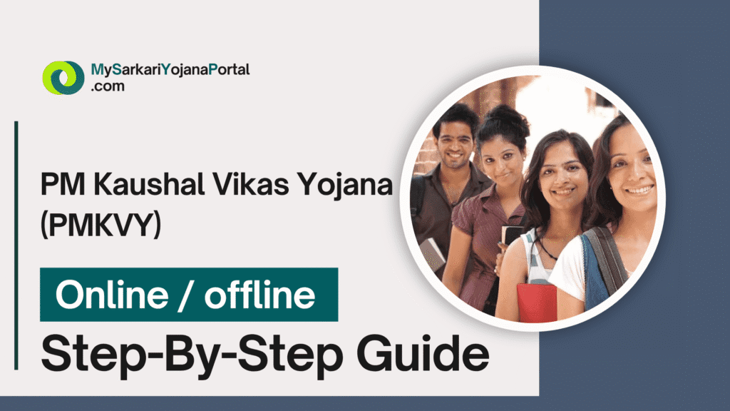 PM Kaushal Vikas Yojana (PMKVY) 2025 : Comprehensive Guide 3 PM Kaushal Vikas Yojana (PMKVY) 2025 : Comprehensive Guide