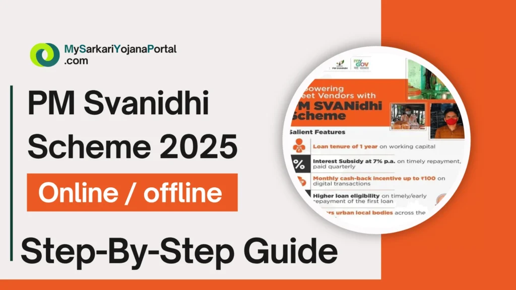 PM Svanidhi Scheme 2025 : स्ट्रीट वेंडर्स लोन Comprehensive 3 PM Svanidhi Scheme 2025 : स्ट्रीट वेंडर्स लोन Ultimate Guide
