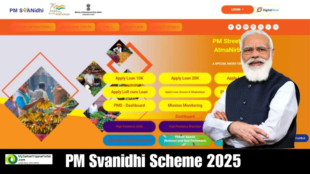 PM Svanidhi Scheme 2025 : स्ट्रीट वेंडर्स लोन Comprehensive 2 PM Svanidhi Scheme 2025 : स्ट्रीट वेंडर्स लोन Ultimate Guide