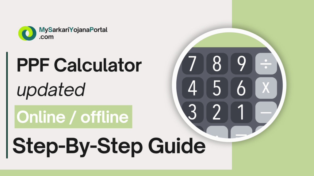 PPF Calculator 2025 -अपना भविष्य सिक्योर करिये comprehensive 2 PPF Calculator - UpTo 1 year to 50 years comprehensive