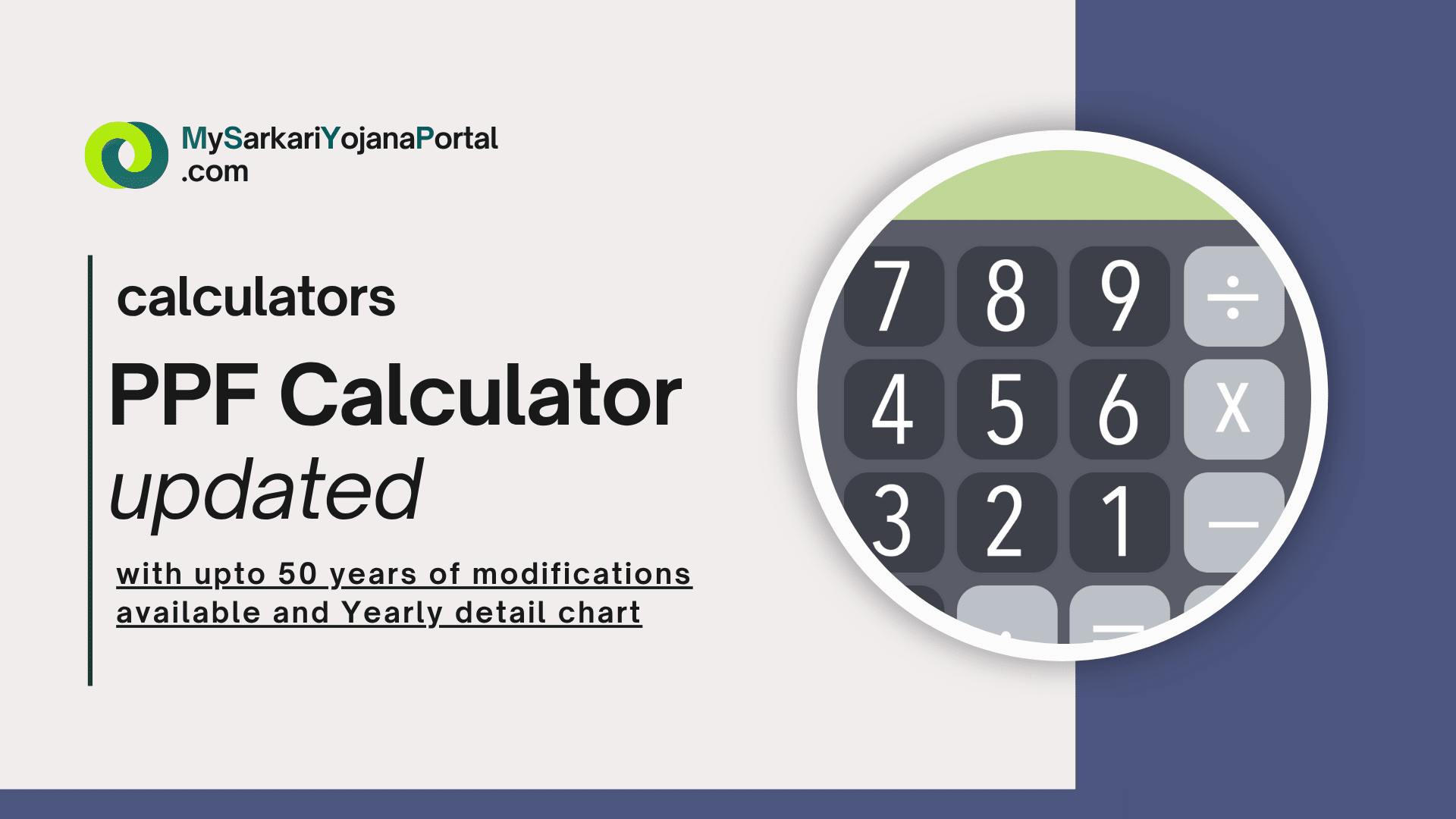 PPF Calculator - UpTo 1 year to 50 years comprehensive