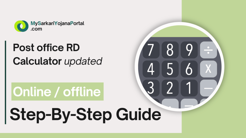 Post office RD Calculator 2025 - Comprehensive calculations 2 Post office RD Calculator