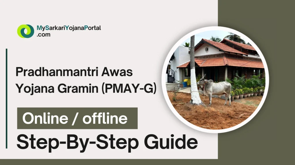 Pradhanmantri Awas Yojana Gramin (PMAY-G): Comprehensive