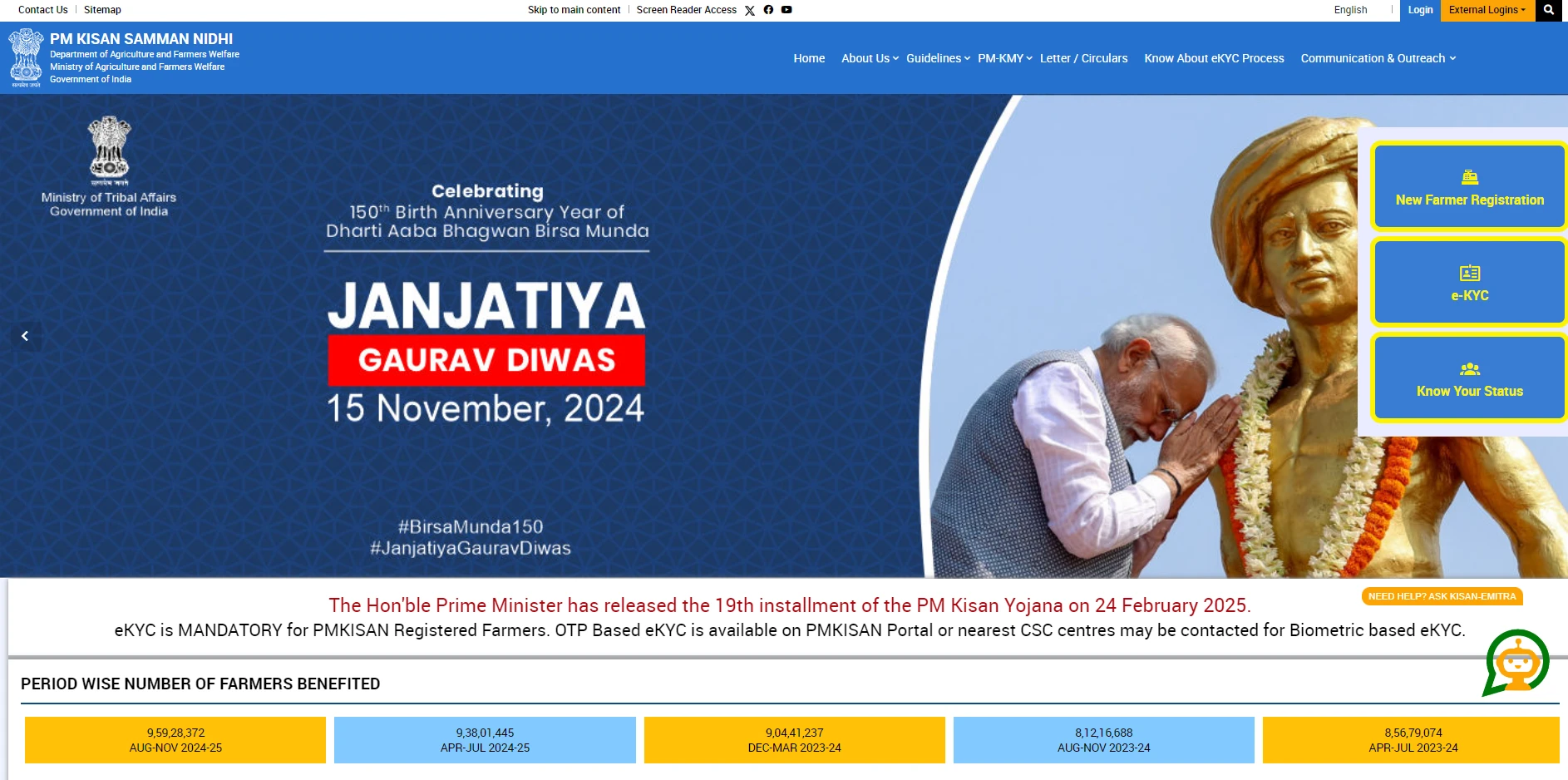 PM KISAN 2025 : Comprehensive PM KISAN 3 PM KISAN 2025 : Comprehensive Guide प्रधानमंत्री किसान सम्मान निधि