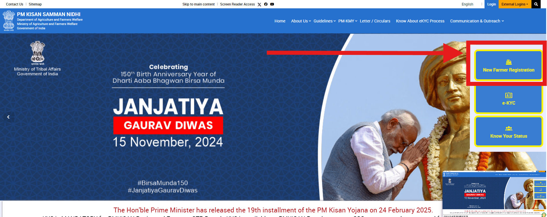 PM KISAN 2025 : Comprehensive PM KISAN 4 PM KISAN 2025 : Comprehensive Guide प्रधानमंत्री किसान सम्मान निधि