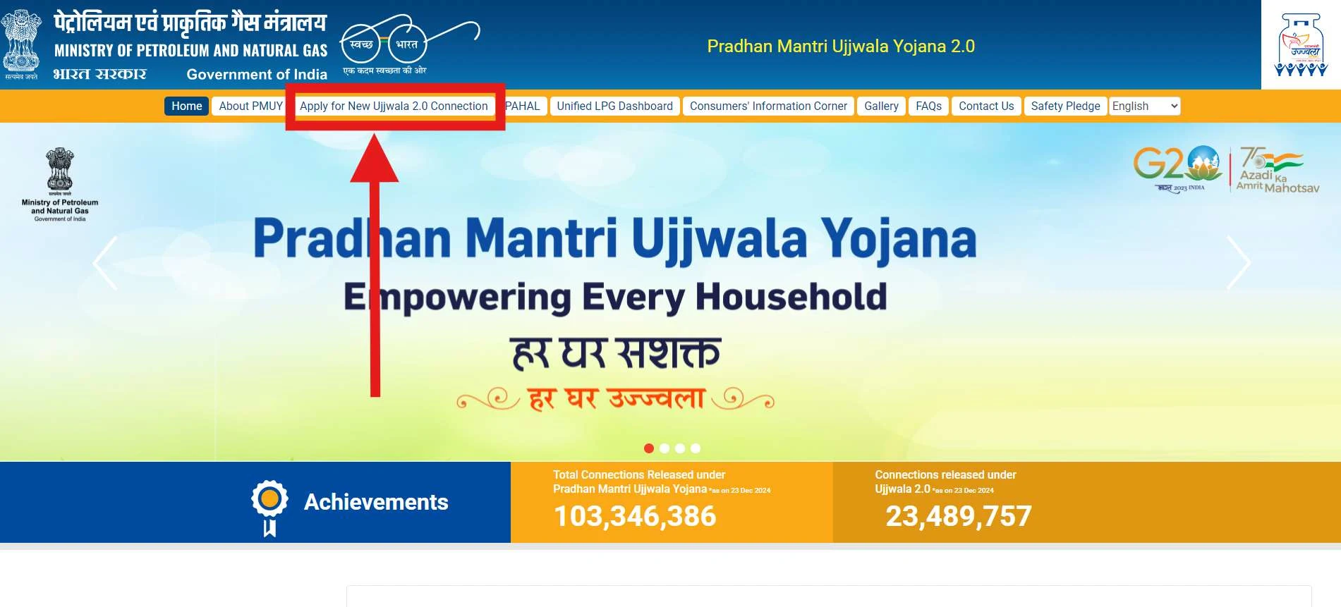 Ujjwala Yojana ( PMUY ) 2025 : Hindi Comprehensive
