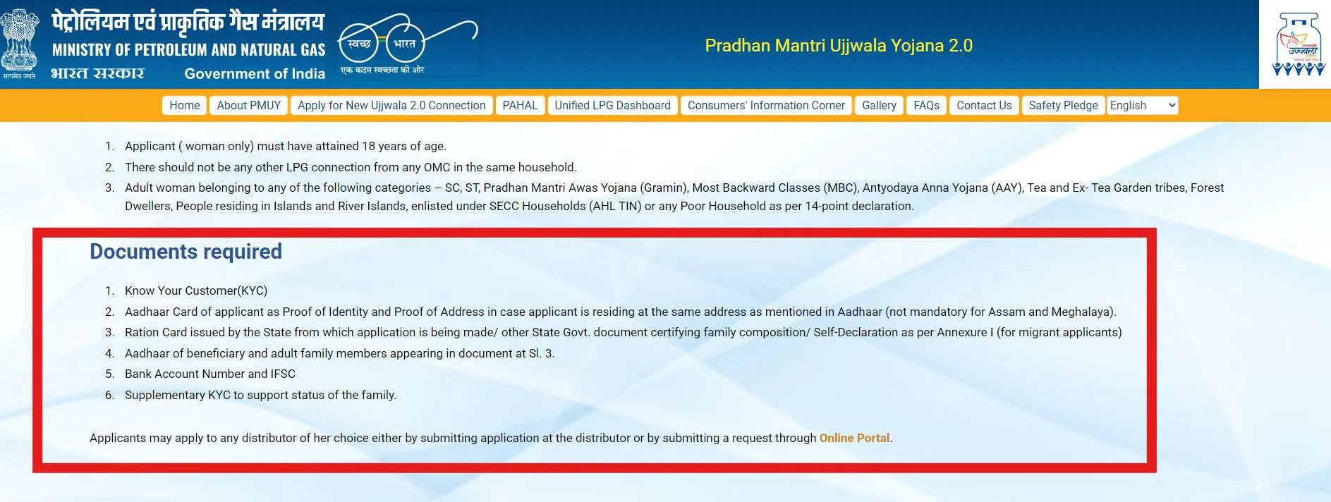 Ujjwala Yojana ( PMUY ) 2025 : Hindi Comprehensive