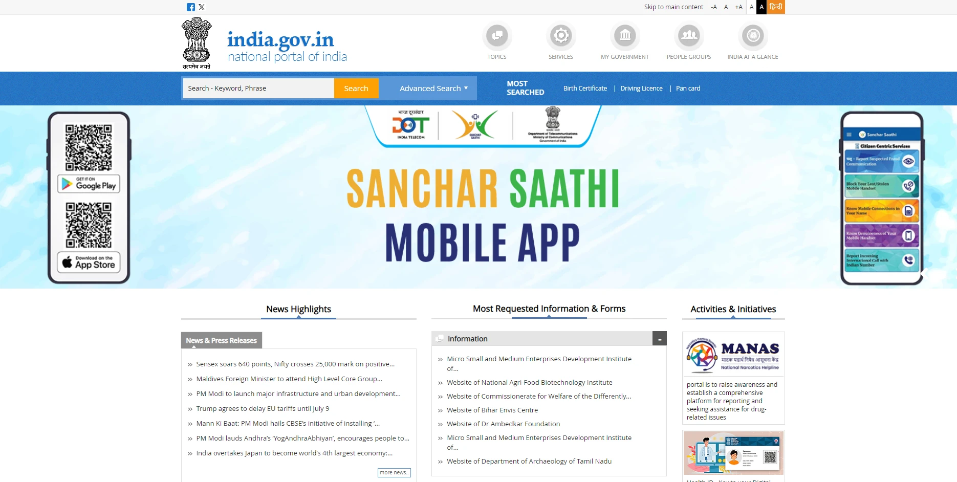 Silai Machine Yojana 2025 : फ्री सिलाई मशीन Comprehensive 3 Silai Machine Yojana 2025: फ्री सिलाई मशीन योजना