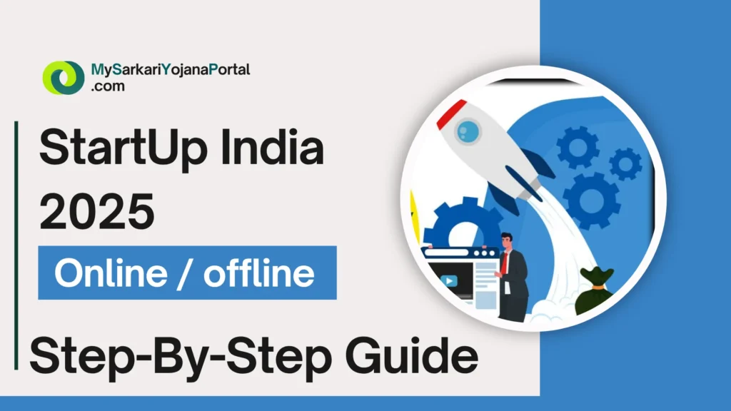 StartUp India 2025 Comprehensive Guide