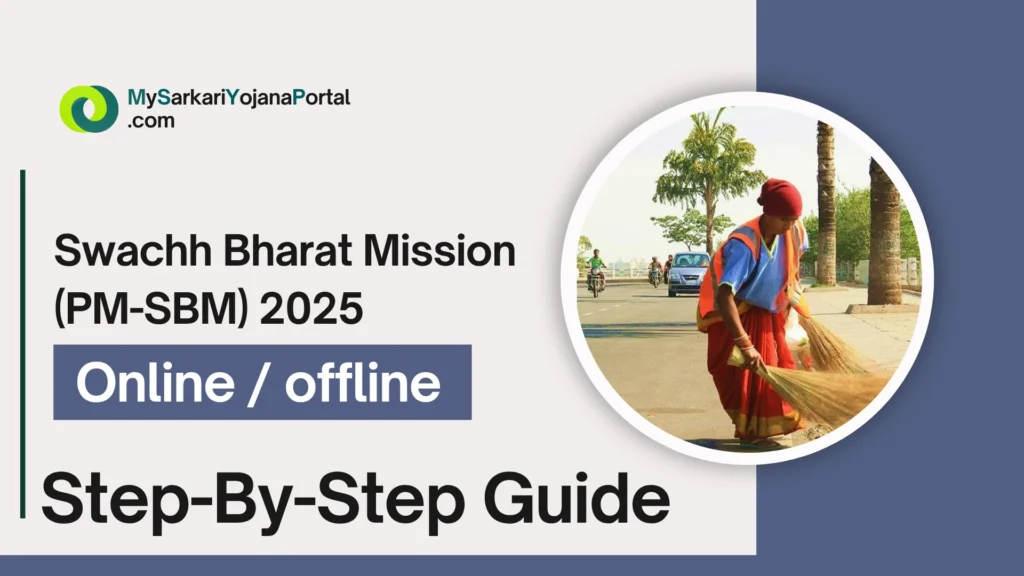 Swachh Bharat Mission (PM-SBM) 2025 Hindi : Comprehensive 4 Swachh Bharat Mission (PM-SBM) 2025