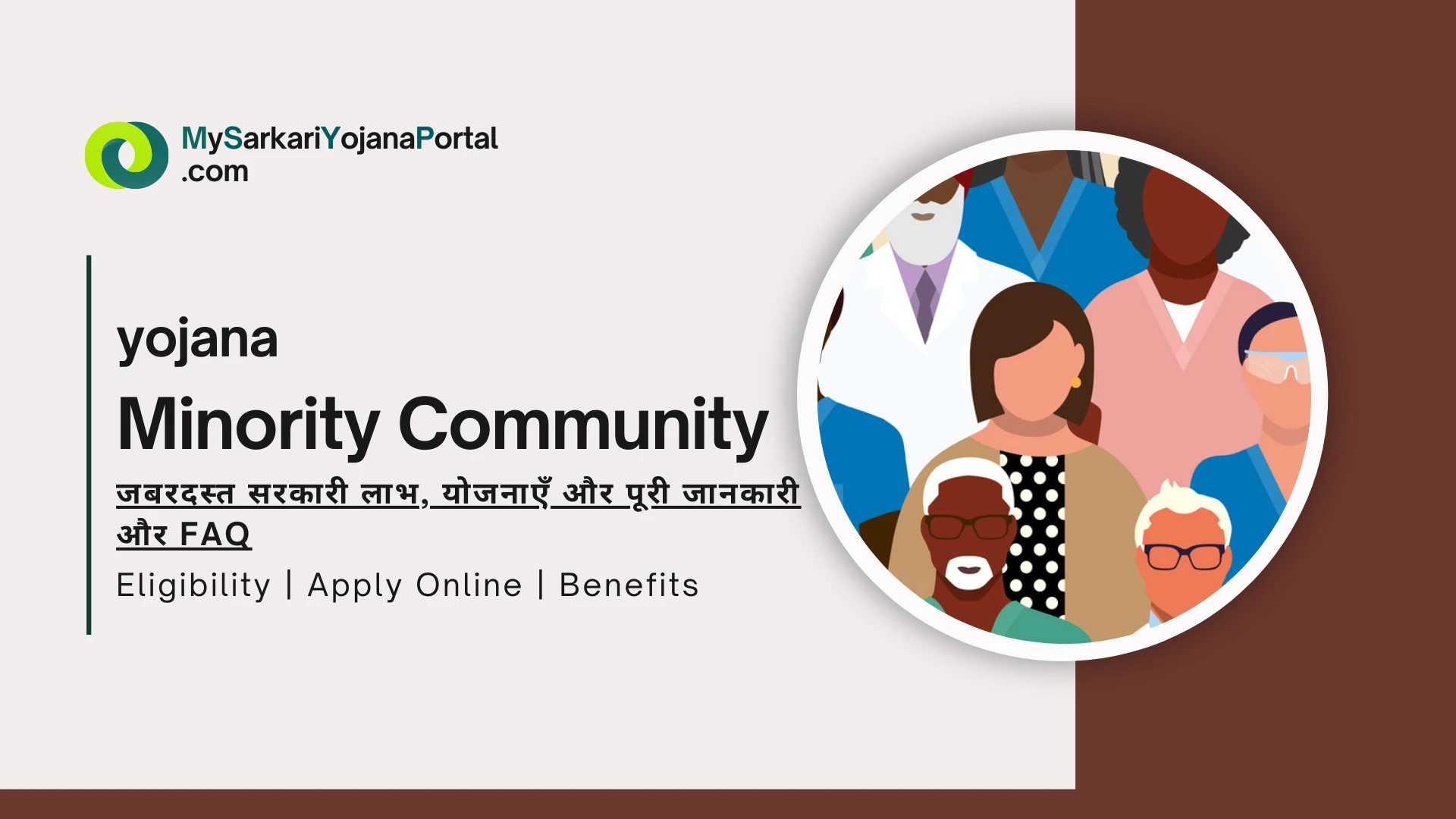 Minority Community