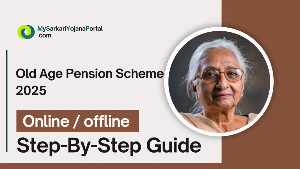 मुख्यमंत्री Old Age Pension Scheme 2025 Hindi: Comprehensive 3 Old Age Pension Scheme 2025 Hindi : Comprehensive