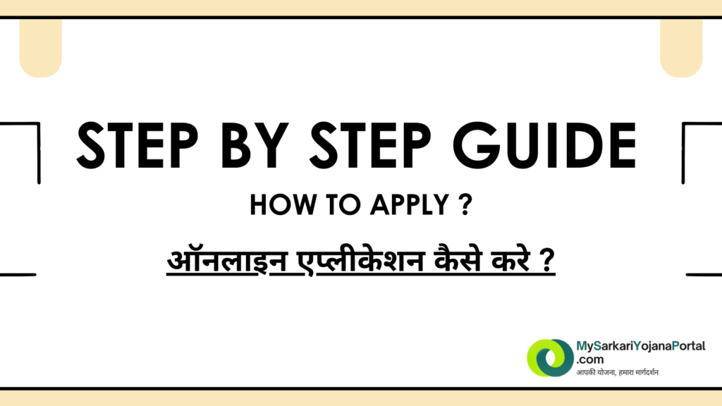 Aadhar card : भारत की #1 पहचान Comprehensive Guide 3 Step by Step Guide for Yojana