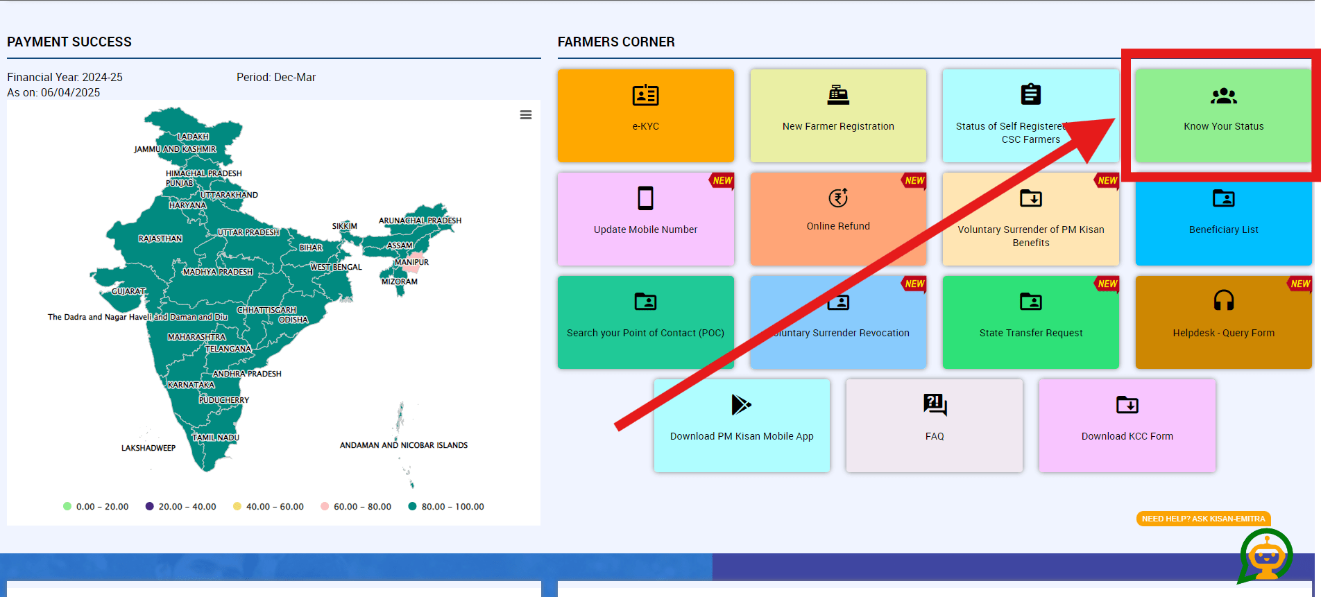 PM Kisan Status Check 2025 Step by Step Comprehensive Guide 5 PM Kisan Status Check 2025