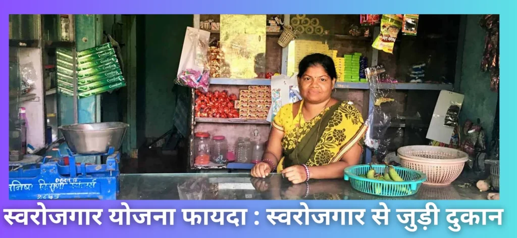 Uttar Pradesh Sarkari Yojana List 2025 - comprehensive guide 5 Uttar Pradesh Sarkari Yojana List 2025