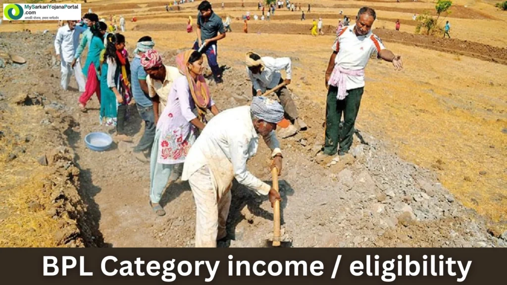 BPL Category क्या होता है : 2025 Comprehensive Guide 4 BPL Category क्या होता है : 2025 Comprehensive Guide