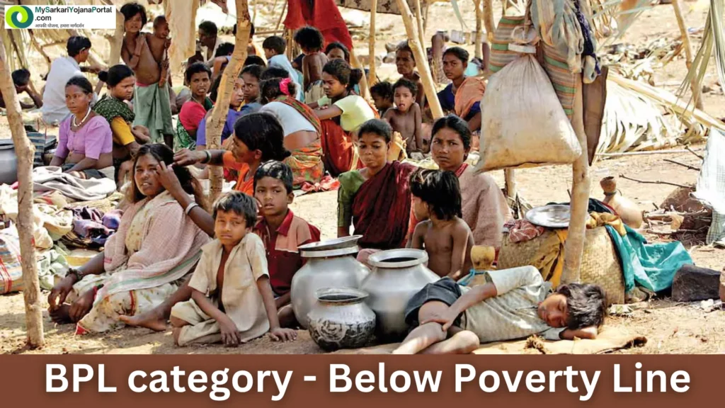 BPL Category क्या होता है : 2025 Comprehensive Guide 2 BPL Category क्या होता है : 2025 Comprehensive Guide