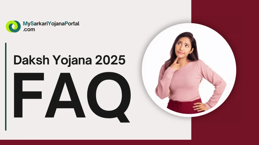 Daksh Yojana 2025 : गाँव के रमेश से लेकर शहर की प्रिया तक 6 Daksh Yojana 2025 : गाँव के रमेश से लेकर शहर की प्रिया तक