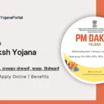 Daksh Yojana 2025 : गाँव के रमेश से लेकर शहर की प्रिया तक