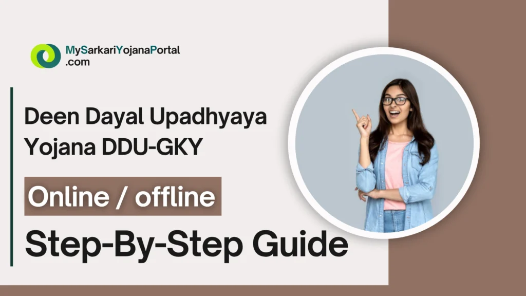 Deen Dayal Upadhyaya Yojana DDU-GKY 2025 - Comprehensive 3 Deen Dayal Upadhyaya Yojana DDU-GKY 2025 - Comprehensive