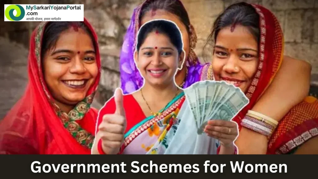 Government Schemes for Women 2025 : Comprehensive Guide 5 Government Schemes for Women 2025 : Comprehensive Guide