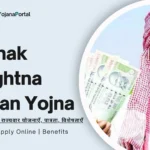 Krishak Durghtna Kalyan Yojna 2025 : Comprehensive Guide