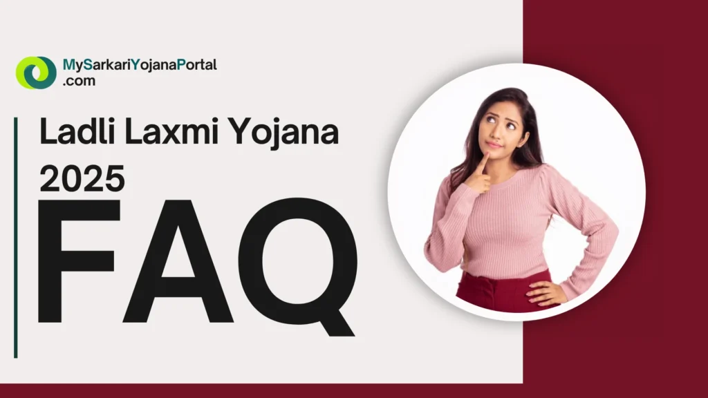 Ladli Laxmi Yojana 2025 : मध्य प्रदेश Comprehensive Guide 9 Ladli Laxmi Yojana 2025 : मध्य प्रदेश Comprehensive Guide