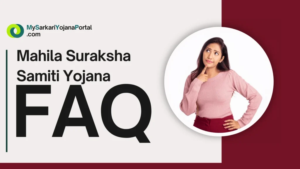 Mahila Suraksha Samiti Yojana 2025 : उत्तर प्रदेश Comprehensive 4 Mahila Suraksha Samiti Yojana 2024 : उत्तर प्रदेश Comprehensive