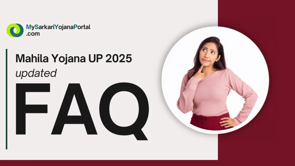 Mahila Yojana UP 2025 - Comprehensive Guide 5 Mahila Yojana UP 2025 - Comprehensive Guide