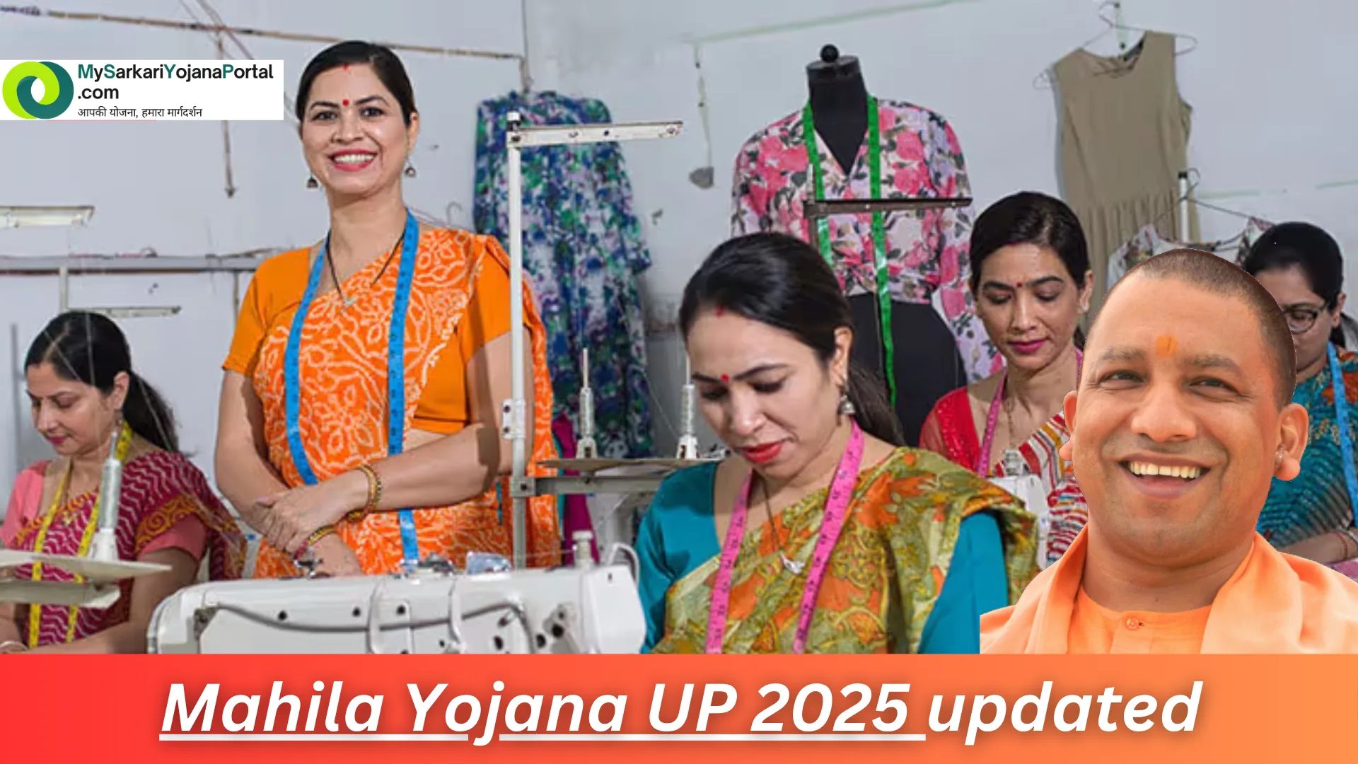 Mahila Yojana UP 2025 - Comprehensive Guide