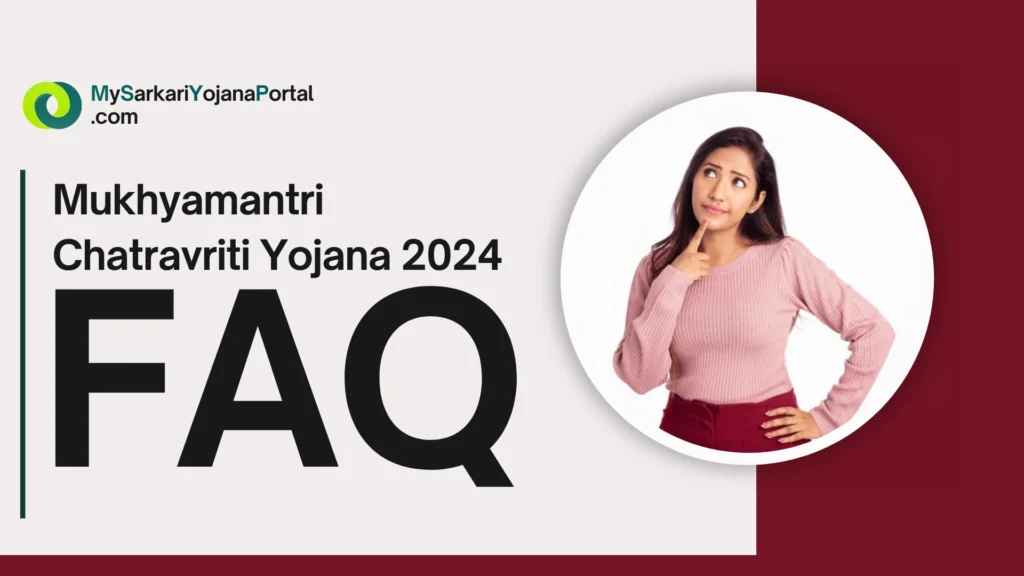 Mukhyamantri Chatravriti Yojana 2024 : Comprehensive Guide 4 Mukhyamantri Chatravriti Yojana 2024 : Comprehensive Guide