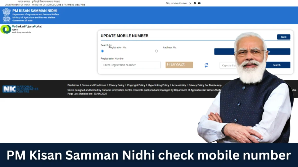PM Kisan Samman Nidhi check mobile number 2025 2 PM Kisan Samman Nidhi check mobile number 2025