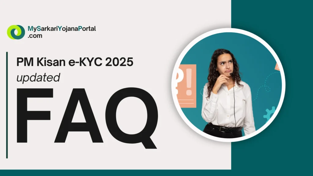 PM Kisan e-KYC 2025