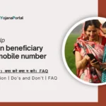 PM Kisan beneficiary status mobile number update : 2025 गाइड