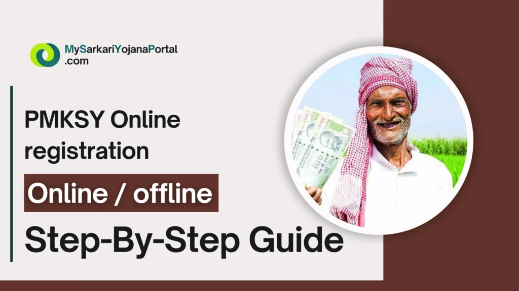PMKSY Online registration 2025 - Comprehensive guide 3 PMKSY Online registration Step by Step