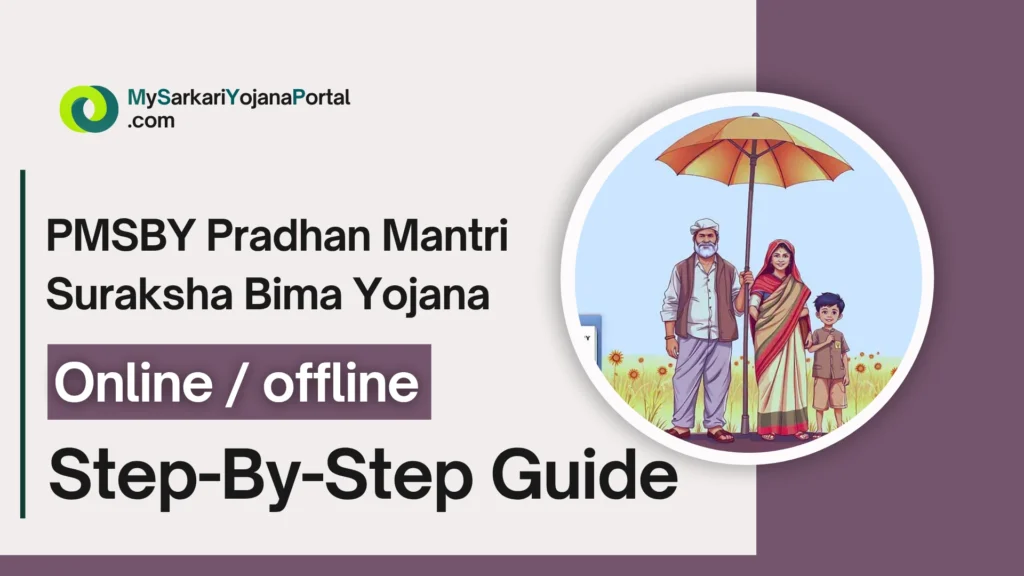 PMSBY Pradhan Mantri Suraksha Bima Yojana 2025 - Attractive 3 PMSBY Pradhan Mantri Suraksha Bima Yojana 2025 - Attractive