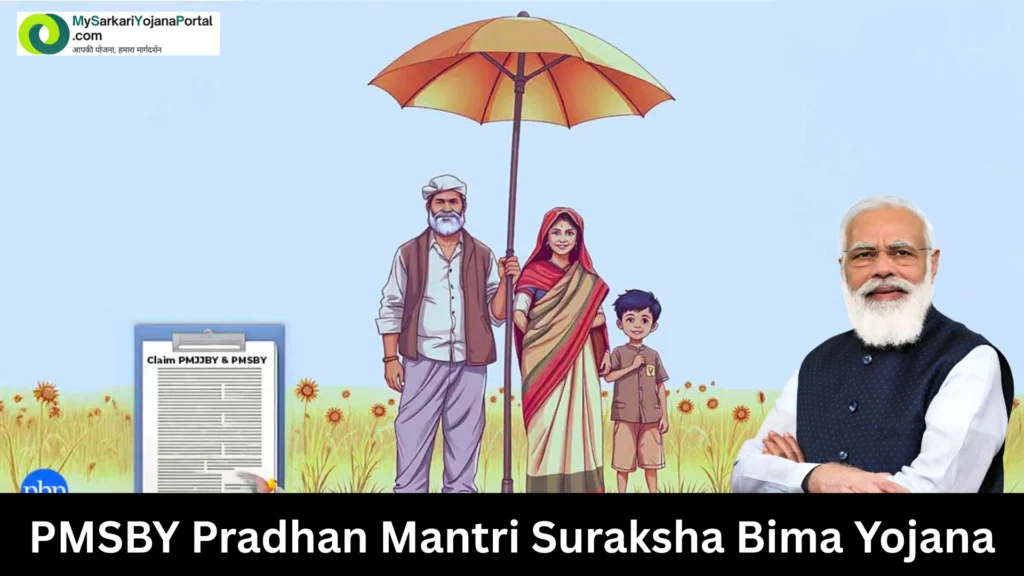 PMSBY Pradhan Mantri Suraksha Bima Yojana 2025 - Attractive 2 PMSBY Pradhan Mantri Suraksha Bima Yojana 2025 - Attractive