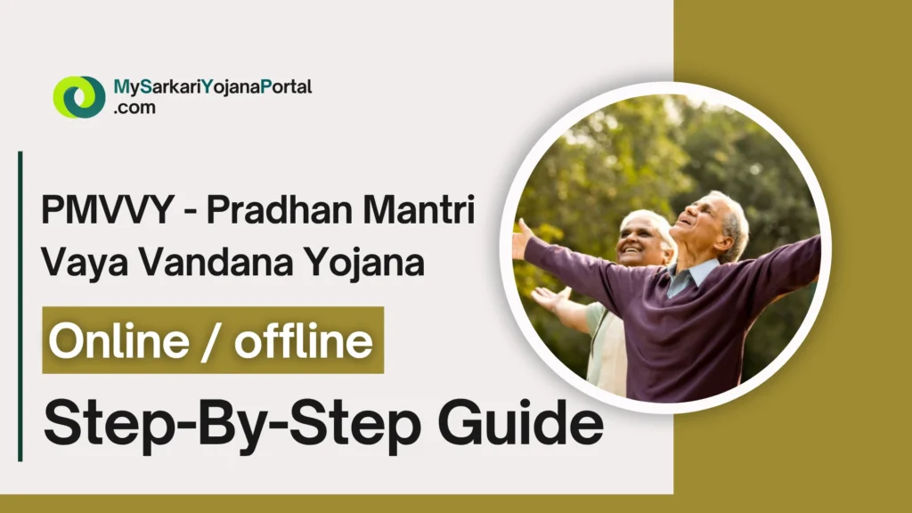 PMVVY - Pradhan Mantri Vaya Vandana Yojana 5 Attractive 3 PMVVY - Pradhan Mantri Vaya Vandana Yojana 5 Attractive