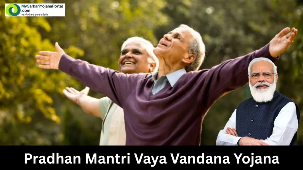 PMVVY - Pradhan Mantri Vaya Vandana Yojana 5 Attractive 2 PMVVY - Pradhan Mantri Vaya Vandana Yojana 5 Attractive