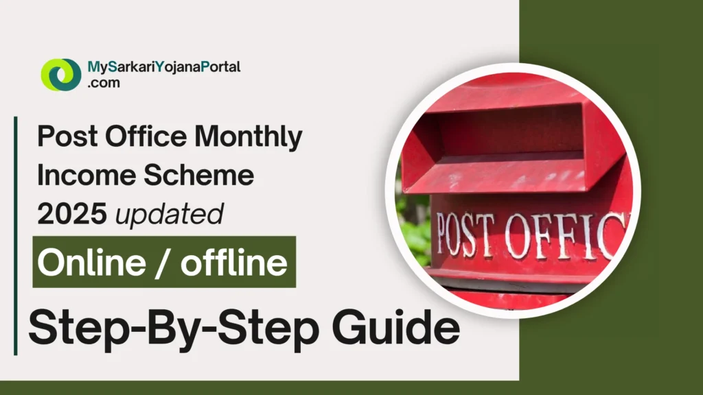 Post Office Monthly Income Scheme 2025 - POMIS Comprehensive 3 Post Office Monthly Income Scheme 2025 - POMIS Comprehensive