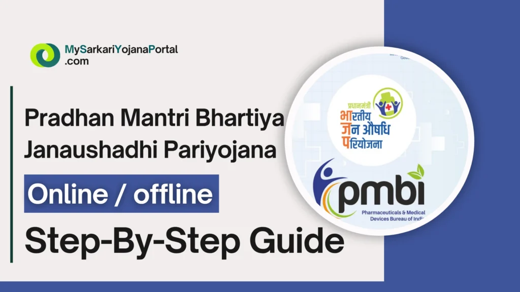 Pradhan Mantri Bhartiya Janaushadhi Pariyojana (PMBJP) 2025 3 Pradhan Mantri Bhartiya Janaushadhi Pariyojana