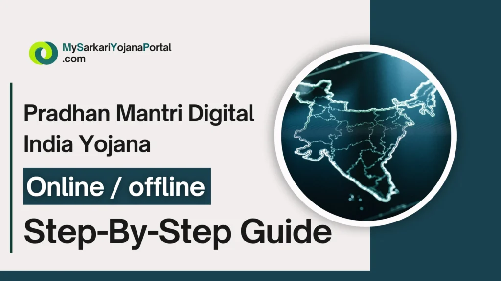 Pradhan Mantri Digital India Yojana 2025 Comprehensive Guide 3 Pradhan Mantri Digital India Yojana
