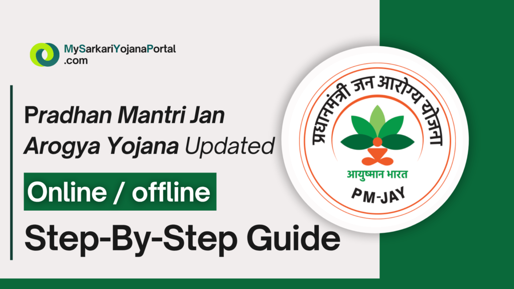 Pradhan Mantri Jan Arogya Yojana 2025 PM-JAY comprehensive 3 Pradhan Mantri Jan Arogya Yojana 2025 PM-JAY comprehensive